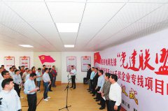 澳门金沙赌场_澳门金沙网址_澳门金沙网站_
同时团结一切可以团结的力量