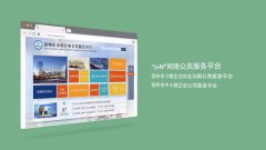 澳门金沙赌场_澳门金沙网址_澳门金沙网站_
扬州出台小微企业服务券政策，小