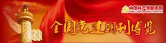 澳门金沙赌场_澳门金沙网址_澳门金沙网站_
涉及经济转型、城市