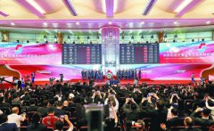 澳门金沙赌场_澳门金沙网址_澳门金沙网站_
落实好以信息披露为核心的证券发